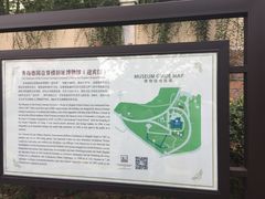 -青岛德国总督楼旧址博物馆