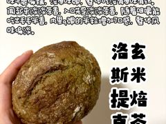 -佐敦面包铺·JORDAN BAKERY