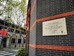 -中共一大纪念馆