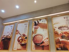 -鲜芋仙(国和店)