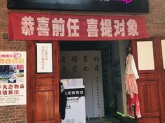 -茂德公鼓城