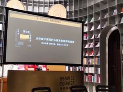 -思南书局·诗歌店