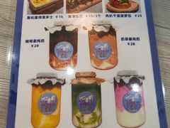 菜单-沁芳园(沙湾总店)