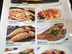 菜单-粤厨点心专门店
