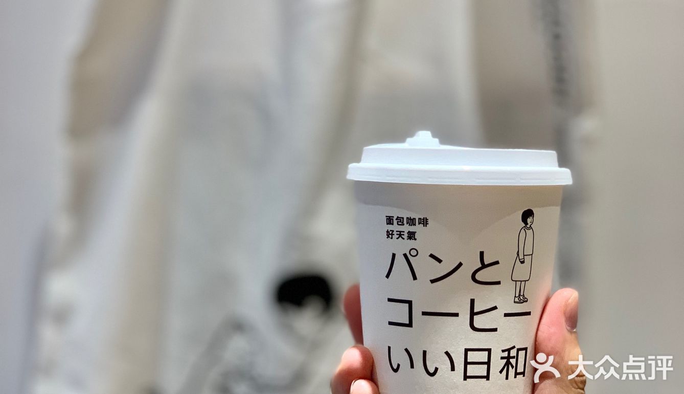 以日剧《咖啡和汤和猫和好天气》为灵感诞生的日式厚吐司咖啡店！