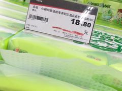-华润万家超市(锦江翡翠城店)