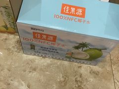-山姆会员商店(邻瑞广场店)