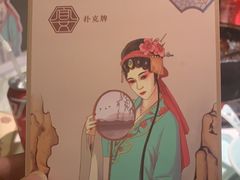 -宴昆山·私房菜(春晖店)