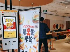 -麦当劳(玉桥中路店)