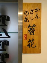 -天道tattoo纹身穿孔工作室
