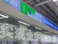 -优购镜仓(六角广场店)