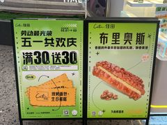-深圳龙华星河COCO City(民治店)