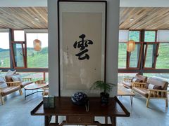 -云座·时光·观景咖啡厅(五爷庙店)