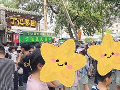 -正味斋锅巴菜(西北角店)