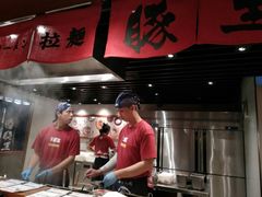-豚王拉面(澳门银河店)