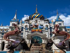 -波塞冬旅游度假区