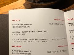 菜单-普朗姆生蚝吧(原建国路店)