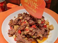 -湘辣辣鲜炒黄牛肉(顺义华联店)