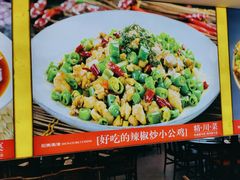 -川流不息·地道川菜·小龙虾(松东路店)