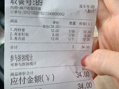 -面包谷Grains n' Beans(九号公馆店)