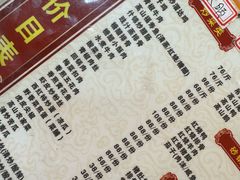 -海南热带雨林国家公园吊罗山景区