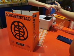 -東更道点心行(崂山丽达店)