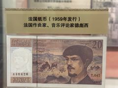 -沈阳金融博物馆