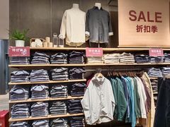 -MUJI无印良品(环球港店)
