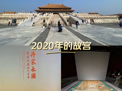 -故宫博物院(故宫)