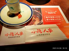 -小隐人家(乐松店)