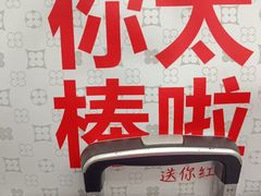 -红花点心局(护国寺店)