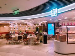 -奈雪的茶(新天地广场PRO店)