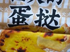 -肯德基(大港大润发店)