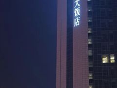 -威海蓝海御华大饭店·蓝钻美食自助百汇