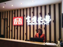 -宽坐火锅(万象城店)