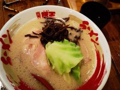 -豚王拉面(澳门银河店)