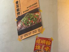 -令狐冲烤鱼·烧菜馆(达明店)