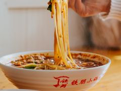 -铁朋小锅米线(金星店)