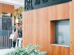 -嘉善老市