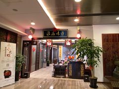 门面-淮扬韵.淮扬味道