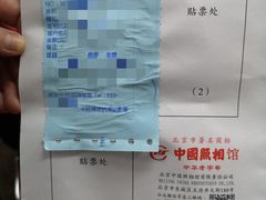 -中国照相馆(王府井店)