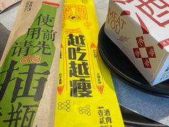 -壹酒贰肉1926·深夜食堂(南京北街店)
