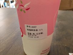 -1868 Café(上海自然博物馆店)