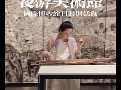 -江苏省美术馆(长江路新馆)