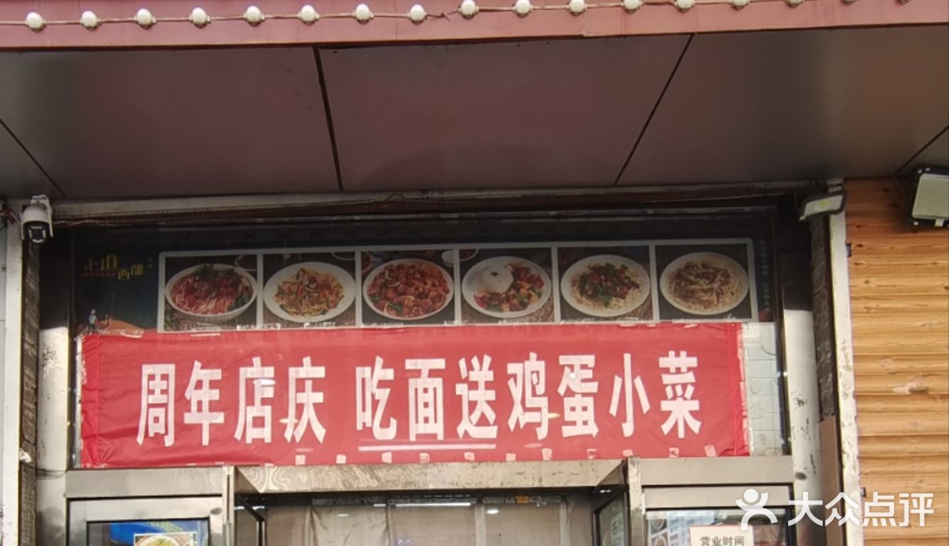 只为一碗好面｜海麦地•兰州牛肉拉面｜严选食材
