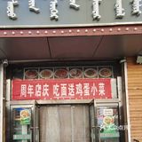 只为一碗好面｜海麦地•兰州牛肉拉面｜严选食材