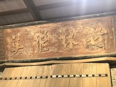 -南京大牌档(崇文门国瑞店)