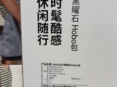 -山姆会员商店(西溪店)