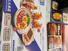 -克茗冰室(光明N次方公园店)