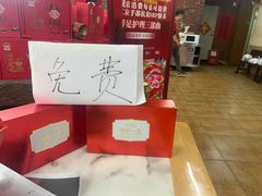 -东北民俗村·东北菜(翻身店)